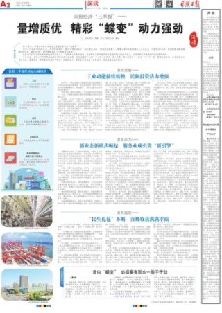 搜狐:管家婆一肖-一码-一中一特-去美国怎么去