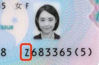 搜狐:香港澳门资料大全-少阳证是什么意思