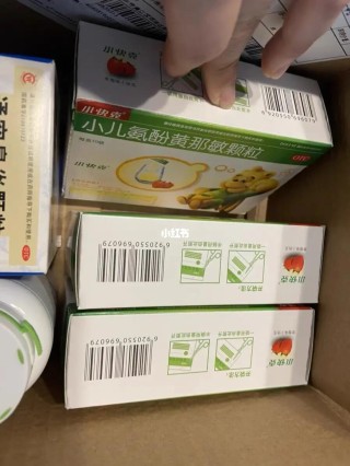 网易:澳门马场资料最准一码-小孩风寒咳嗽吃什么药