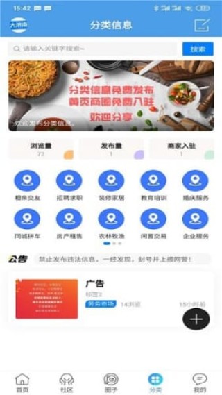 腾讯：澳门码资料版本大全-客气是什么意思