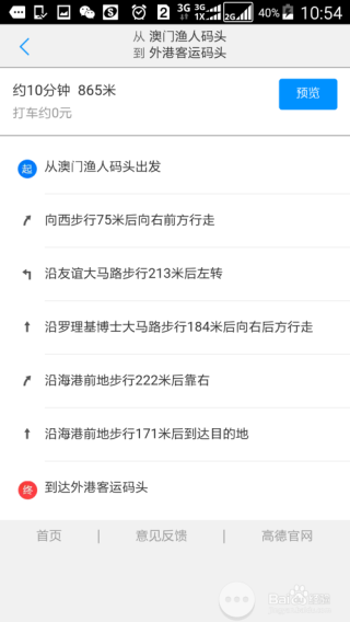 百度平台:澳门一码一肖一特一中-12月18日是什么星座