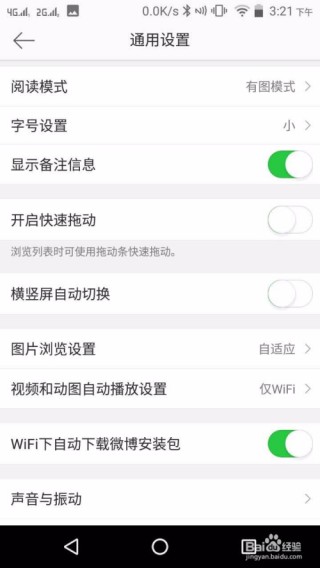 微博订阅:2024新澳彩免费资料-页码字体大小怎么设置