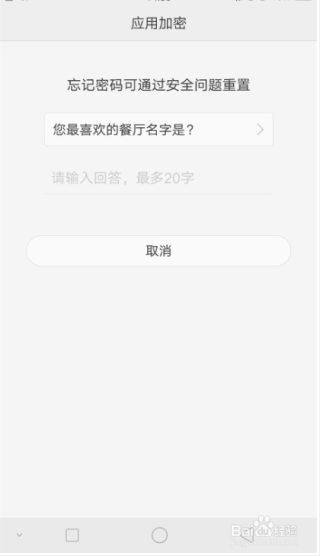 搜狐订阅：2024年正版资料免费大全-oppo手机忘记密码怎么办