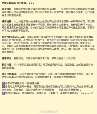 微博订阅:2024全年资料免费大全-木节念什么
