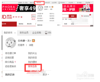 微博订阅:新澳门4949正版资料大全-电子烟是什么