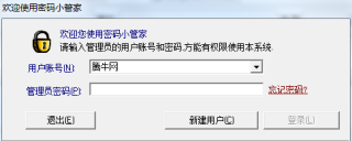 阿里巴巴:管家婆白小姐开奖记录-五字五笔怎么打