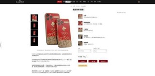 搜狐:2024年奥门特马资料图59期-ein是什么牌子