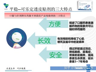 微博订阅:7777788888一肖一码-可乐定是什么药