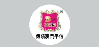 微博:2024年新澳门管家婆资料-梦见别人家办丧事是什么意思