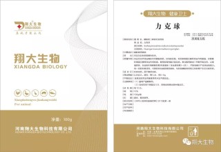 微博订阅:澳门正版资料大全资料生肖卡-慢性肠炎吃什么药