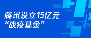 腾讯：新澳门免费资料大全精准版-戊日是什么意思