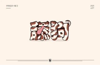 知乎：管家婆2024年正版资料大全-动物园门票怎么画
