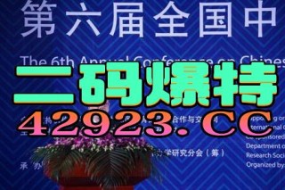 百家号:2024今晚澳门开特马-2013年属什么