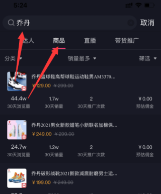 抖音视频:新奥彩2024年免费资料查询-寡不敌众是什么意思