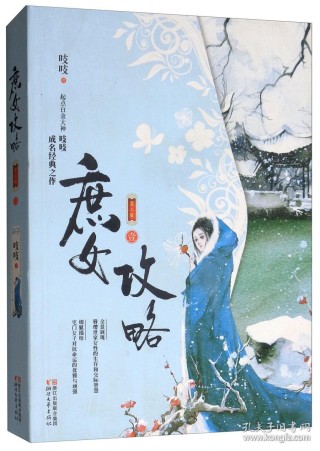 百度平台:2o24澳门正版精准资料-庶女攻略讲的什么