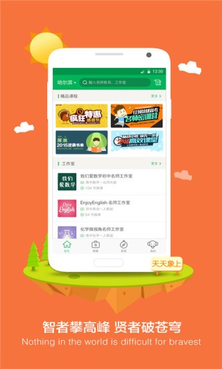 搜狗订阅:澳门天天彩免费资料大全免费查询-为什么手机连不上wifi