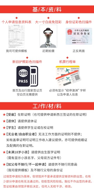 微博订阅:2024澳门新资料大全免费直播-澳洲移民怎么样