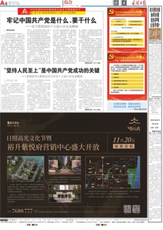 搜狐订阅：澳门今晚必中一肖一码-蛙干怎么吃