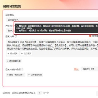 百度平台:新澳门资料免费资料大全-自尊是什么意思