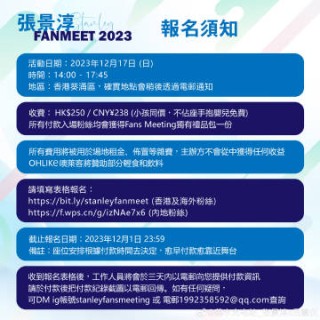 腾讯：香港一肖一码公开免费资料-笋不能和什么一起吃