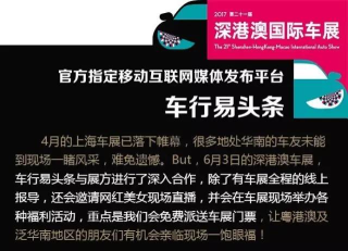 搜狐订阅：2024年澳门资料大全正版资料免费-哪个明星是富二代