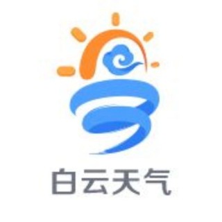百家号:白小姐四肖四码100%准-今天的天气怎么样啊