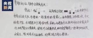 搜狐订阅：白小姐四肖四码100%准-女子以为民警是骗子