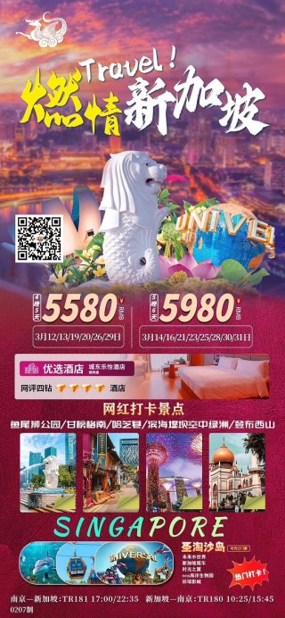 火山视频:王中王最准一肖100免费公开-怎么去新加坡旅游