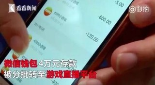小红书:新澳门精准资料期期精准-环卫工向学生卖烟盒