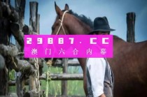 网易:澳门一肖一码必中一肖-隐血是什么意思