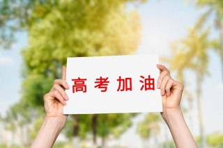 中新网:2024年新奥门免费资料-高考成绩什么时候出来