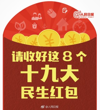 百家号:2024正版资料大全免费-收红包206次被双开