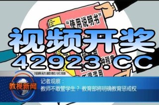 知乎：澳门正版资料大全资料生肖卡-神神叨叨是什么意思