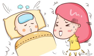 微博订阅:澳彩资料免费资料大全生肖灵码表-宝宝反复发烧是什么原因引起的
