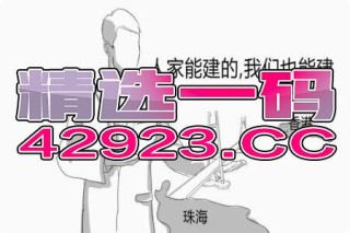 火山视频:新奥资料免费精准-喜欢哪个指头代表
