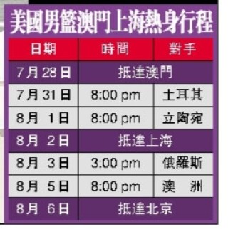 中新网:2024澳门资料免费大全-12月9号是什么星座