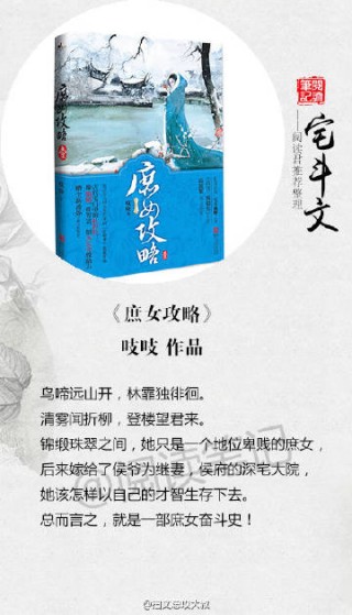百度平台:2o24澳门正版精准资料-庶女攻略讲的什么