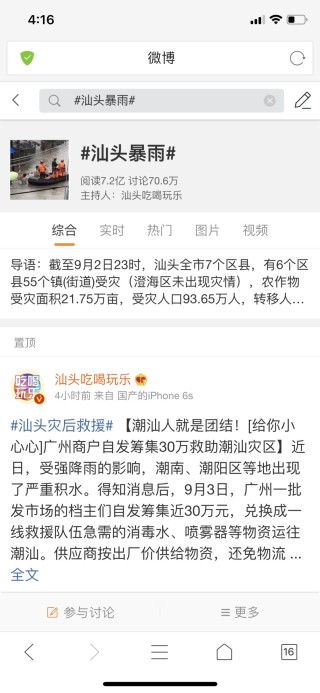 微博:2024澳门六今晚开奖记录-哪个牌子的粉底液最好