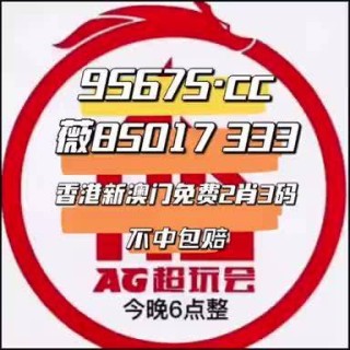 小红书:4949澳门开奖免费大全-深圳华富中学怎么样