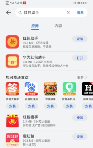 网易:澳门王中王六码新澳门-微信怎么看对方在不在线