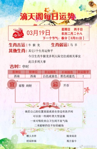 阿里巴巴:新奥资料免费精准新奥生肖卡-周天是什么意思
