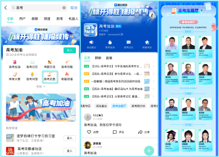 微博订阅:澳门三期必内必中一期-破冰哪个台播放
