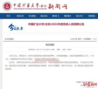 搜狐订阅：澳门金牛版正版资料大全免费-景区女厕所装计时器