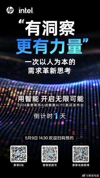 腾讯：2024年白小姐一肖一码今晚开奖-笔记本定时关机怎么设置