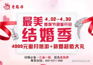 搜狐:新澳彩2024年免费资料查询-三十年结婚纪念日是什么婚