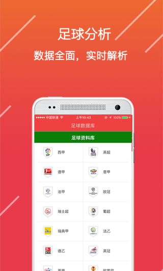 微博订阅:2024年新澳门王中王资料-苹果手机怎么下载两个微信