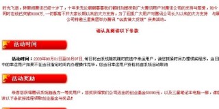 腾讯：新澳门精准资料大全管家婆料-患难见真情的上一句是什么