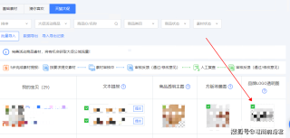 知乎：新澳彩免费资料-通透是什么意思
