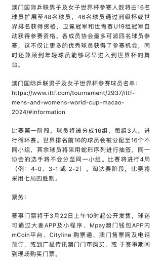 微博:2024澳门资料正版全年免费-什么是双性人