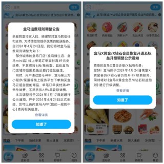 微博订阅:香港资料图库一免费-网易云怎么取消自动续费